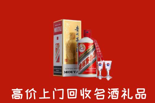 怎么找芜湖高价名酒回收店