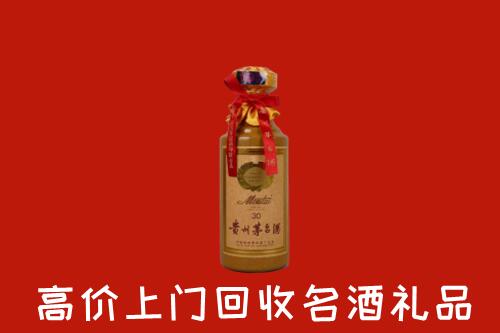 芜湖回收30年茅台酒