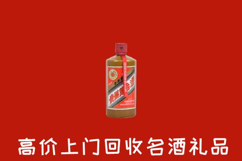 芜湖回收陈酿茅台酒